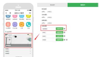 小豬CMS發布自定義拖拽式小程序功能，并優化點餐頁面體驗